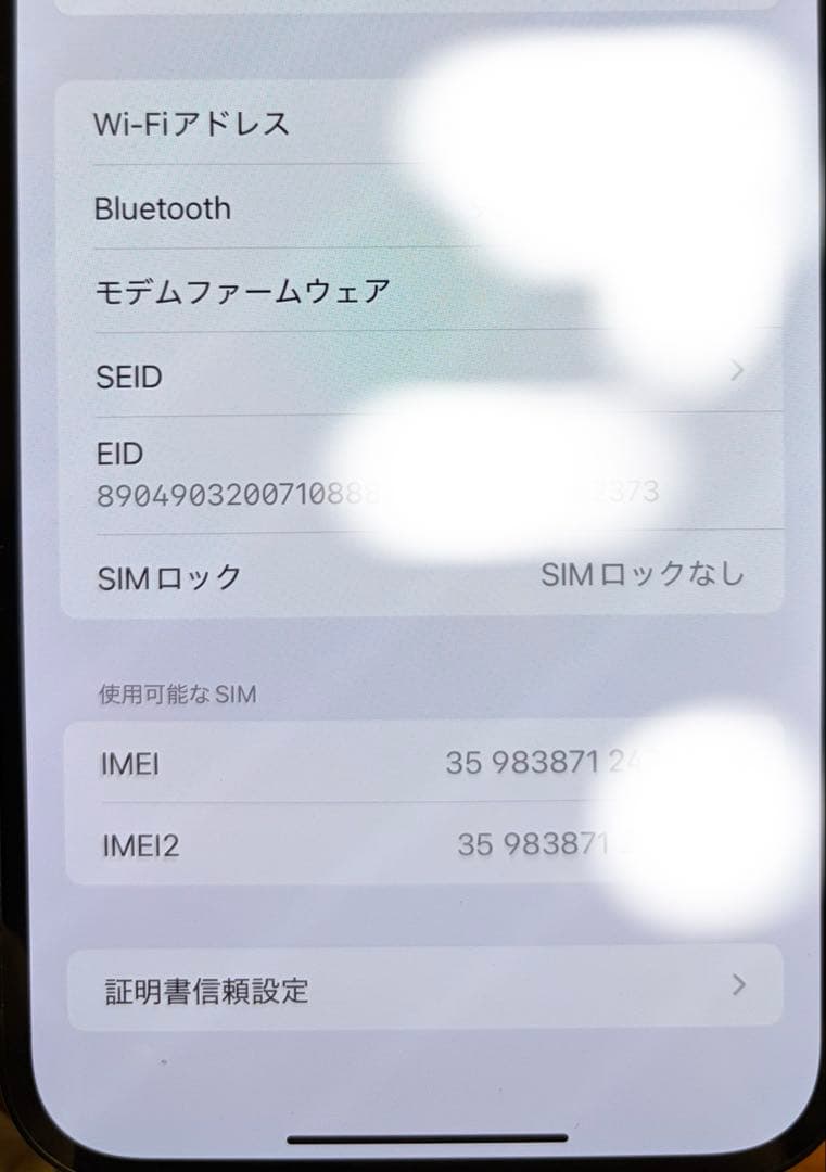 Apple iPhone 14 Plus ミッドナイト 本体