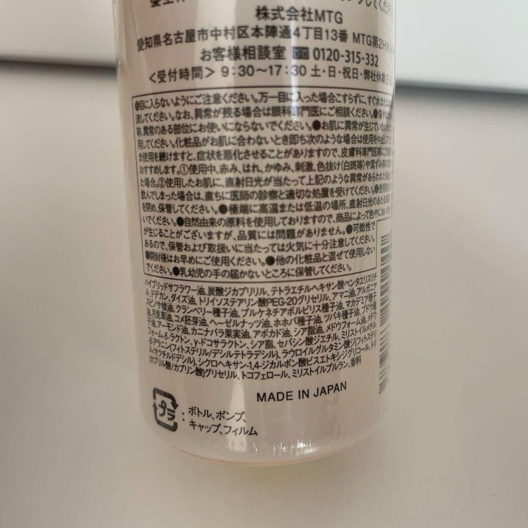 ReFa リファ ビューテック カールアイロン 32mm リファロックオイル付き