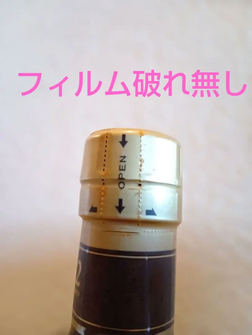 【終売】ニッカ　竹鶴12年　ウイスキー