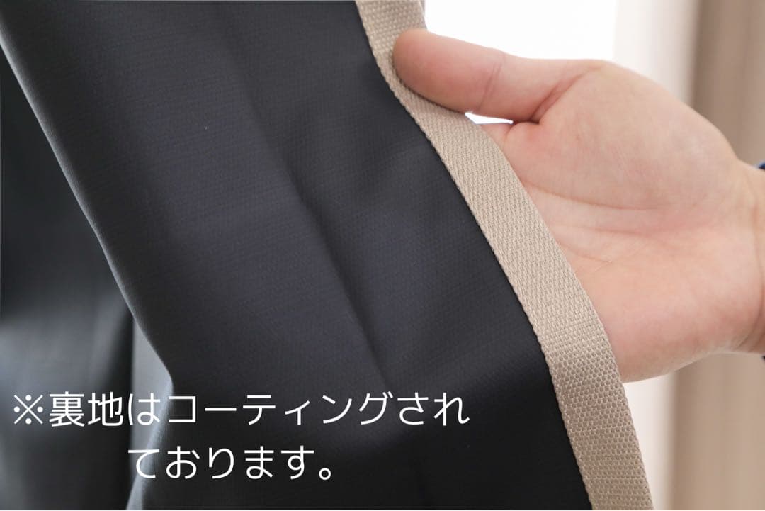 Tちゃん　完全遮光カーテン、レースカーテン