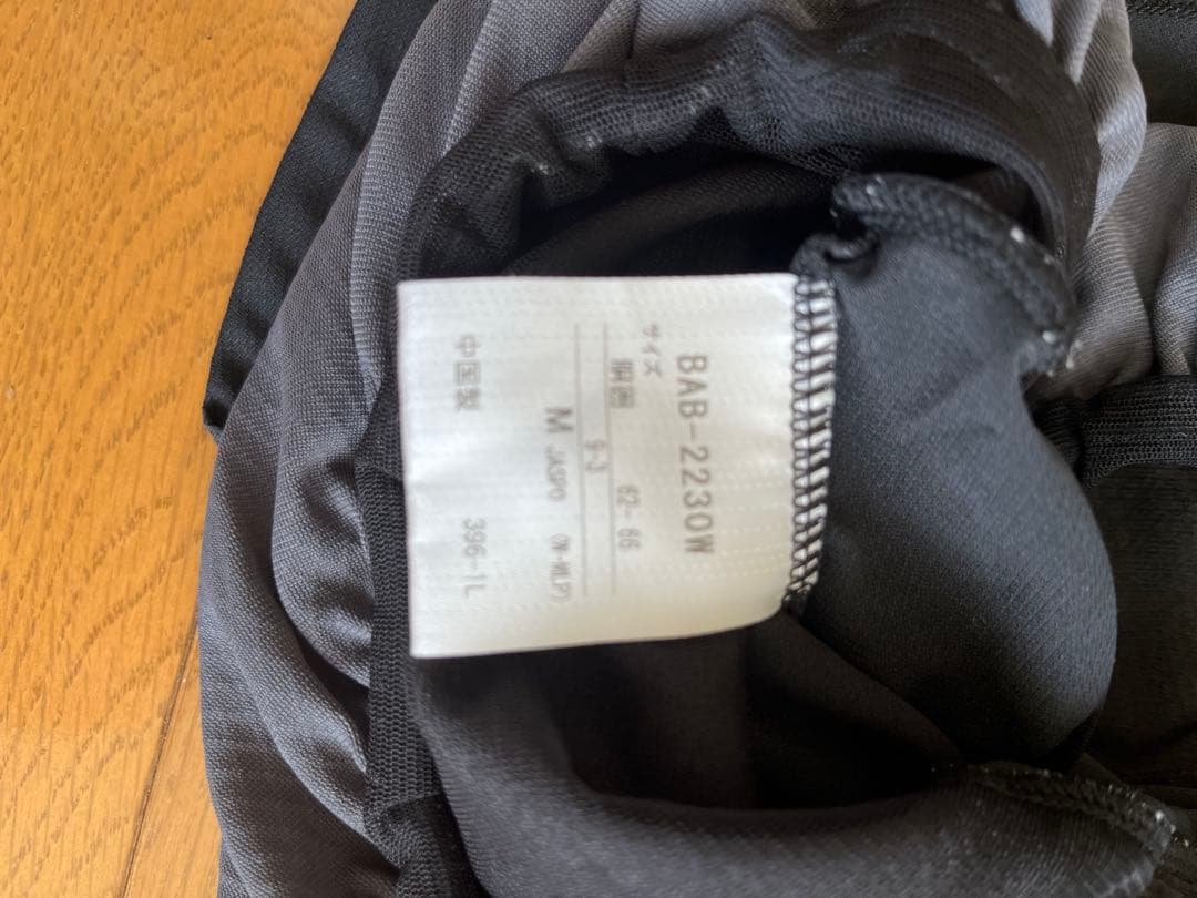 【新品/未使用】バボラ　テニスウェア上下 Mサイズ 黒/グレー