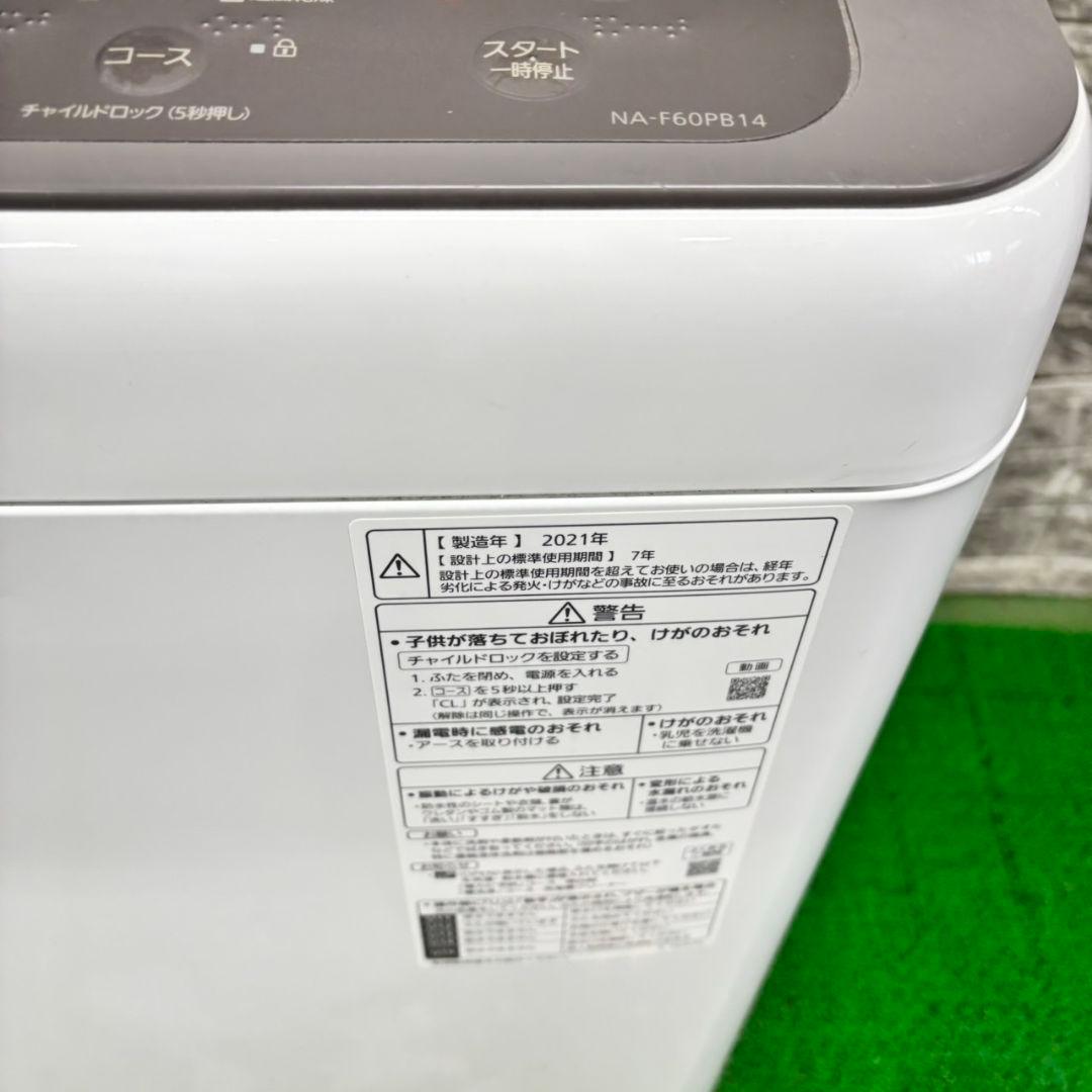 598 冷蔵庫　洗濯機　電子レンジ　東京　神奈川　千葉　埼玉　大容量セット　美品