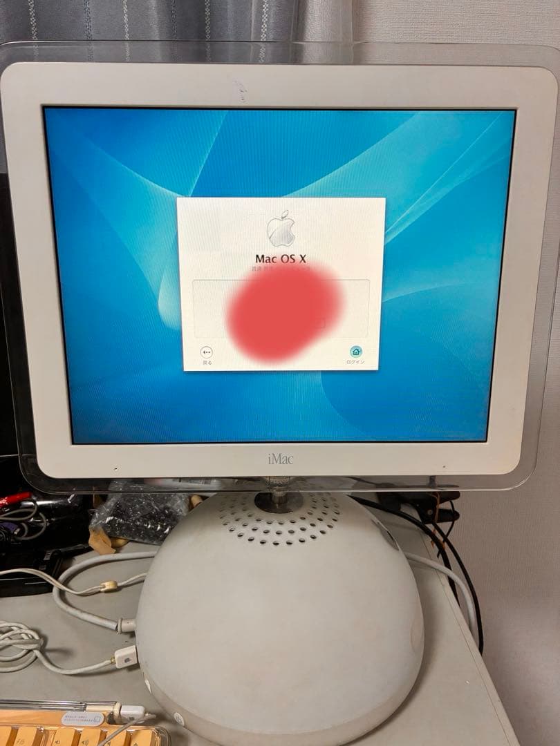 Apple アップル iMac G4 15インチ