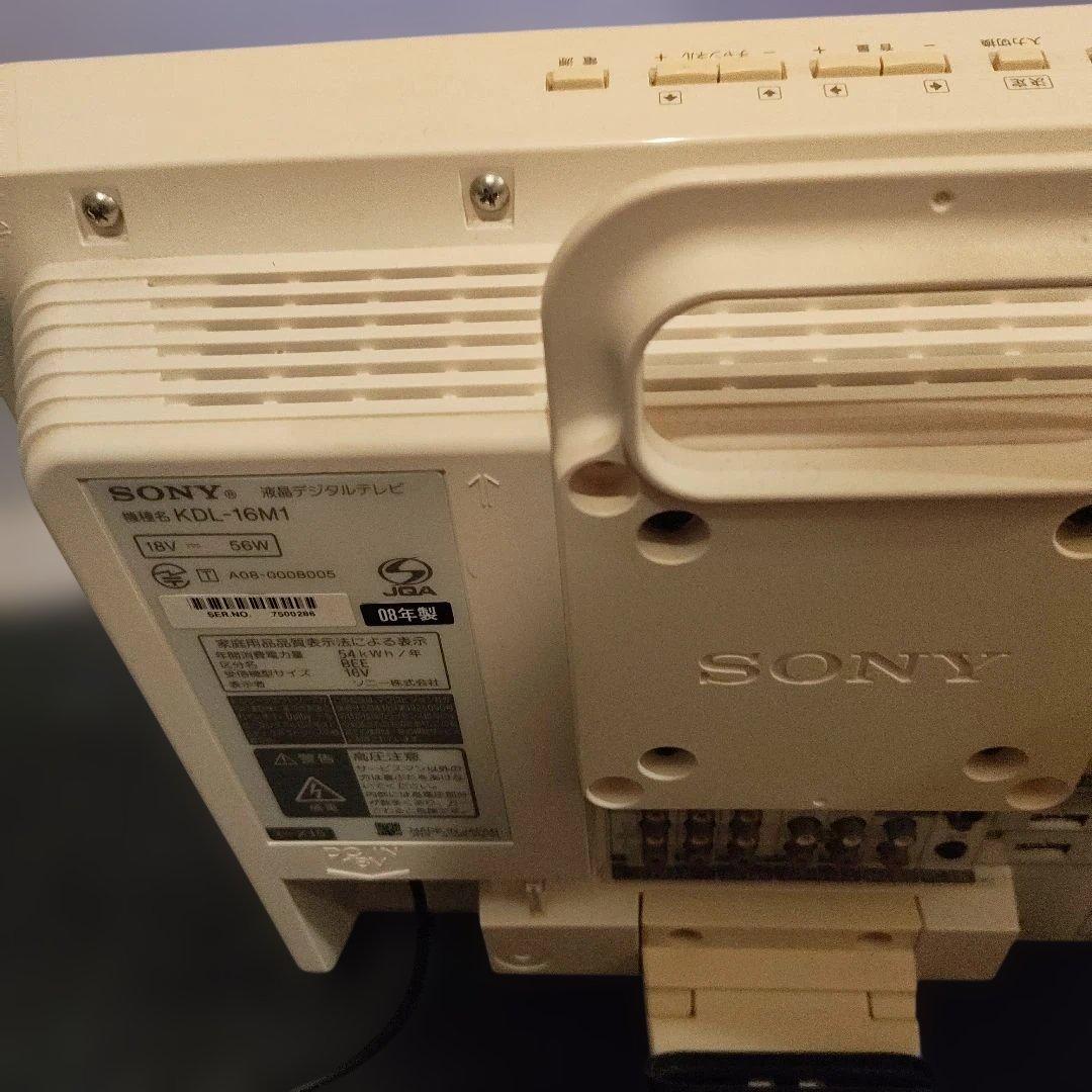 SONY BRAVIA 液晶テレビ オレンジ/ホワイト　16V