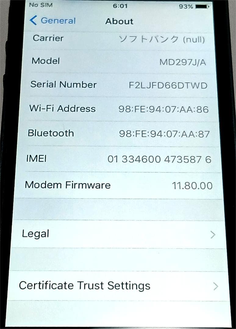Softbank Apple iPhone 5 極上状態 MD297J 16GB