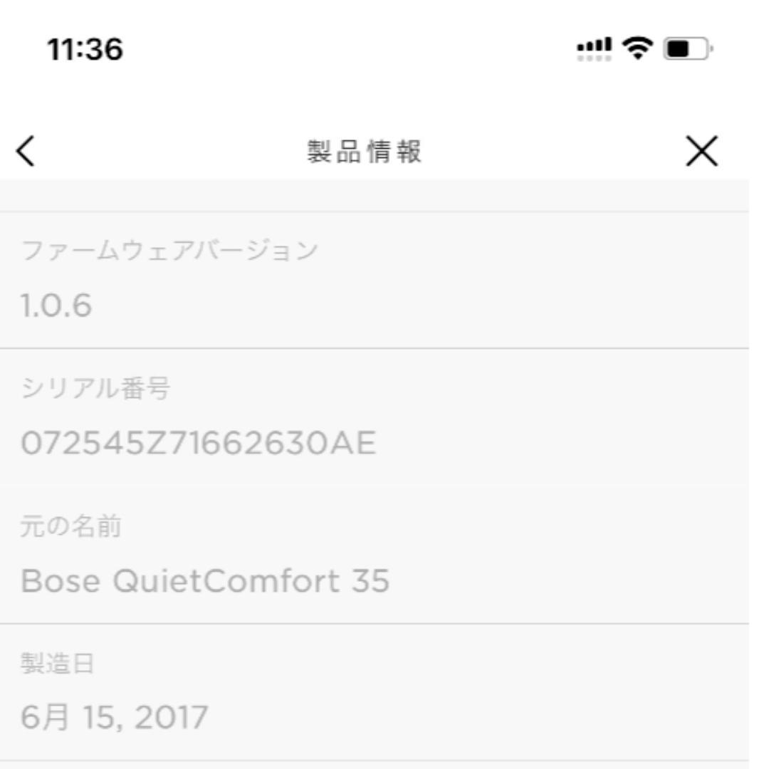 Bose QuietComfort 35 シルバー ワイヤレスヘッドホン ケース