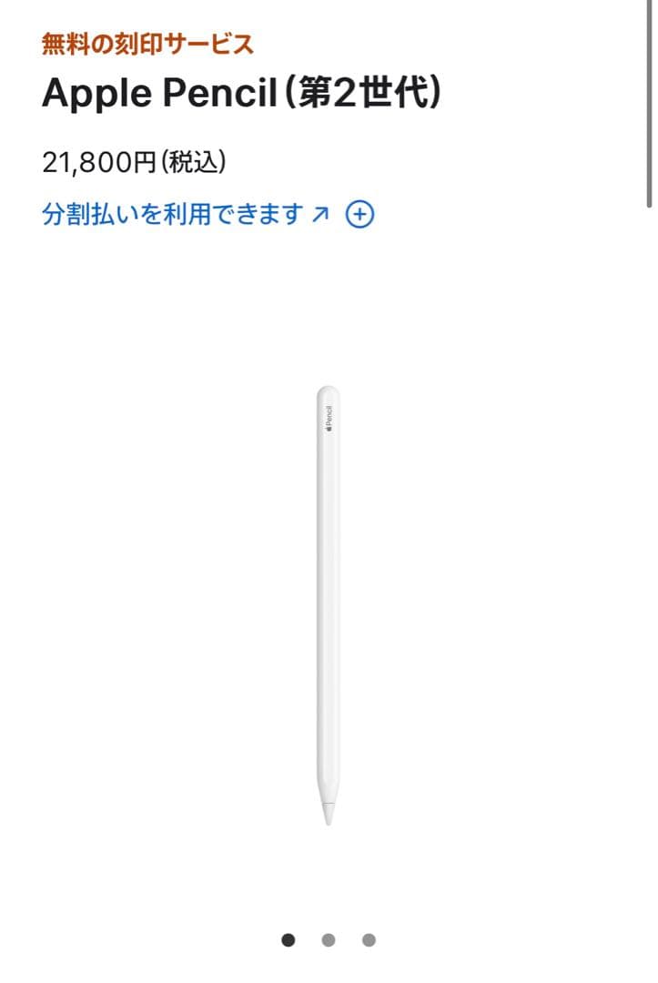 【jamp様】専用