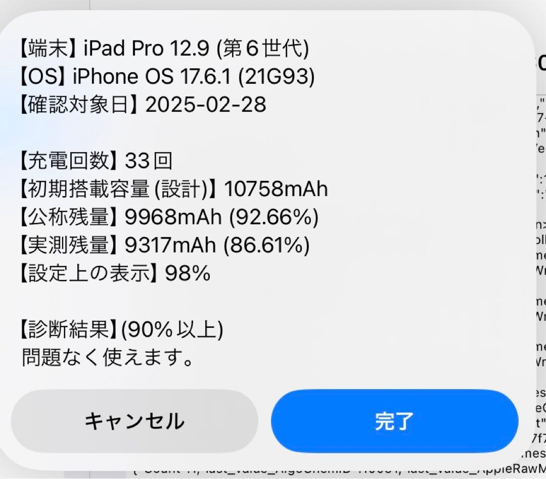 【jamp様】専用