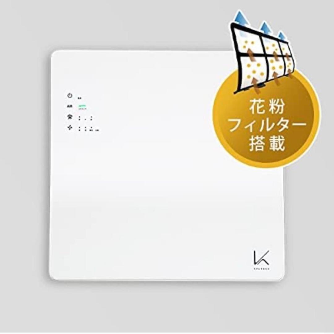 カルテック 光触媒除菌・脱臭機 TURNEDK KL-W01P