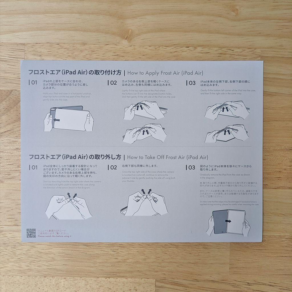 iPadAir5 10.9(M1)/整備済製品/256GB/ケース・ペンシル付