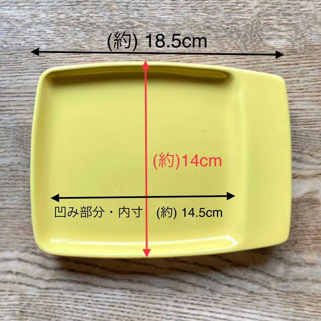 フランシスカン　プレート 容器　(アラビア 好きな方) アンティーク　ブロカント