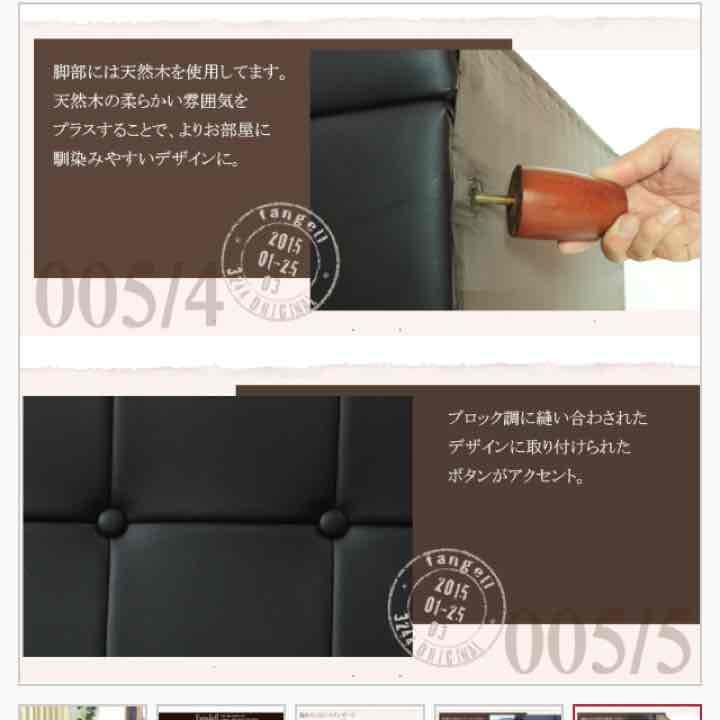 fandell  ソファー二人がけ用
