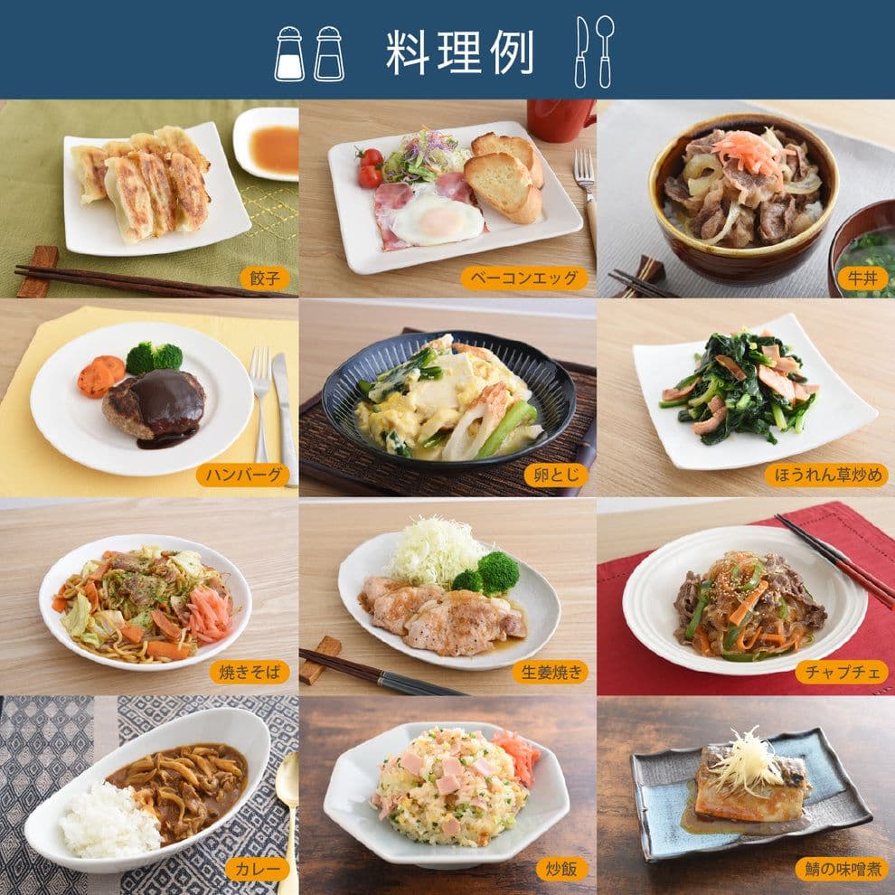ムテキレンジ 新品 未使用 レシピ付き