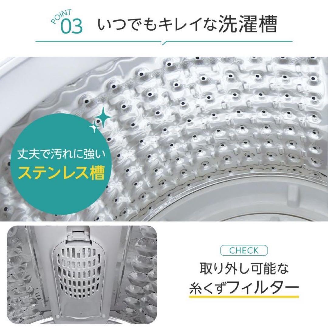 【新品】全自動洗濯機 7kg 洗濯機 縦型 一人暮らし 乾燥機能付き 自動投入