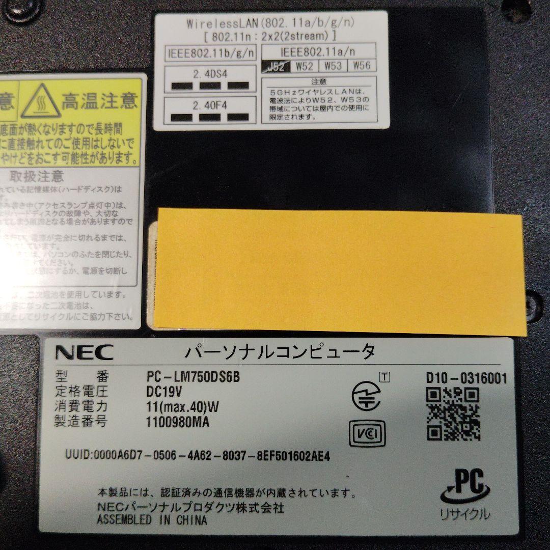 Windowsノート本体 NEC LaVie Intel Coi7 office SSDwin11pro