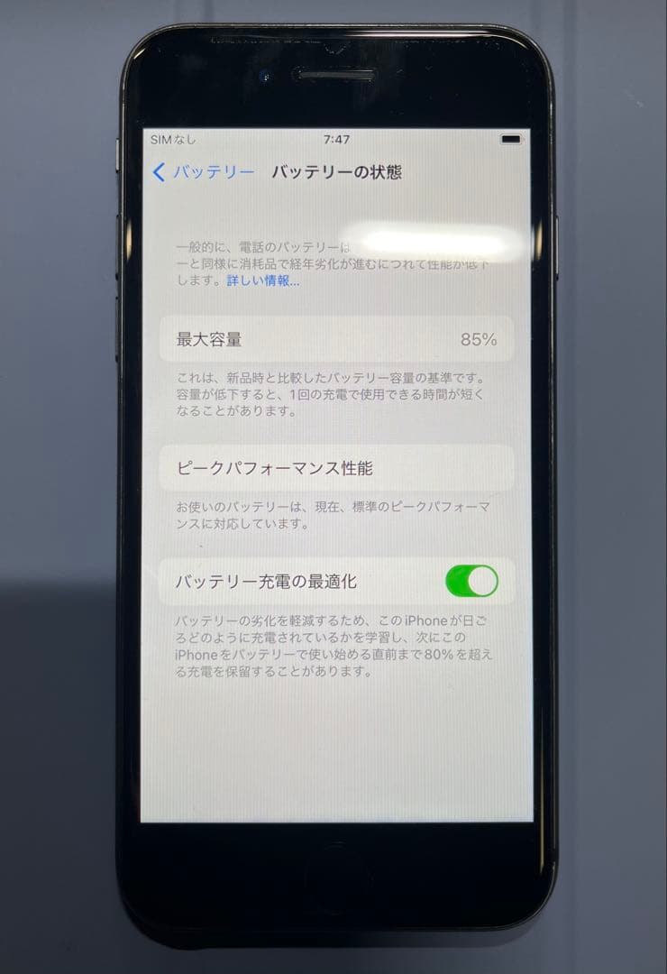 Apple iPhone 8 64GB 本体
