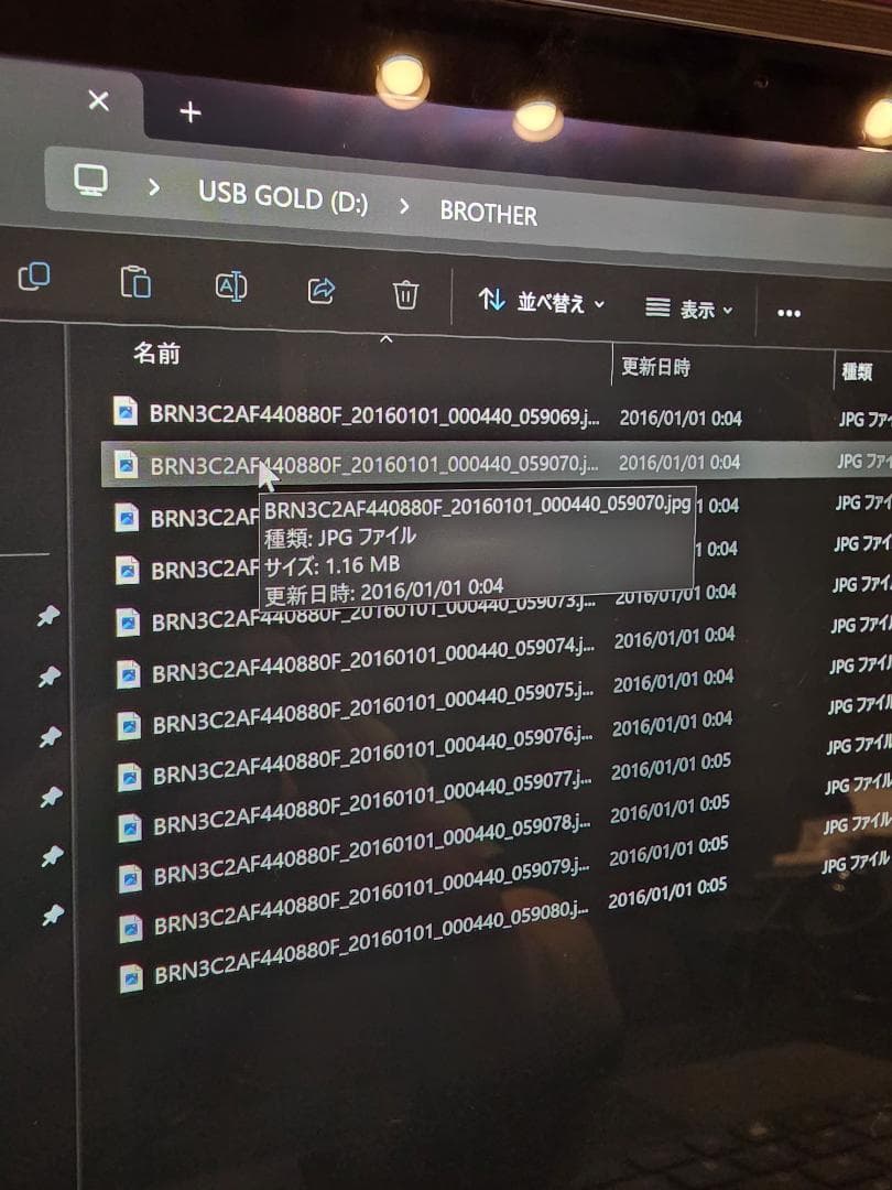 brother スキャナー ADS-2800W (有線・無線LAN対応/ADF)