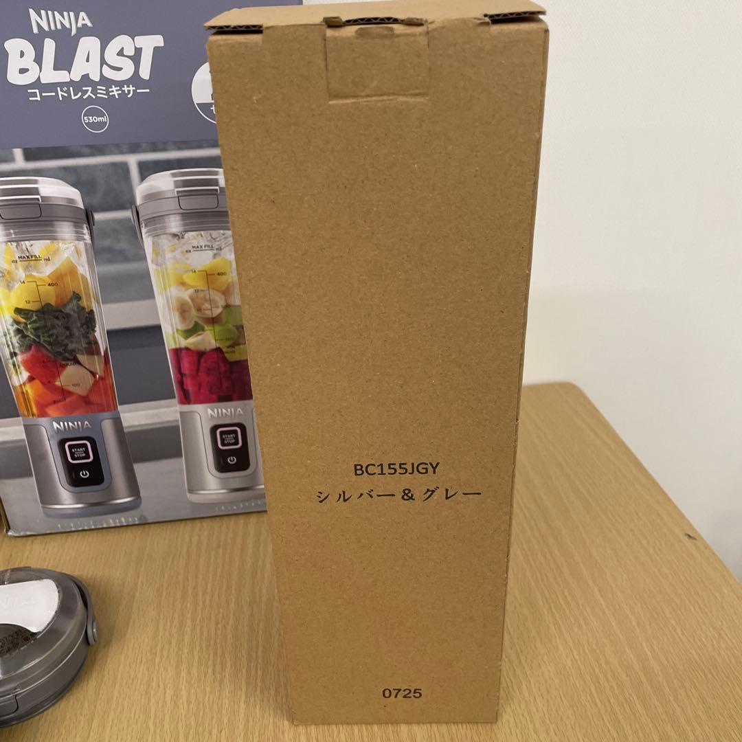 【未使用品】NINJA Shark Ninja Blast ブラスト 2本セット