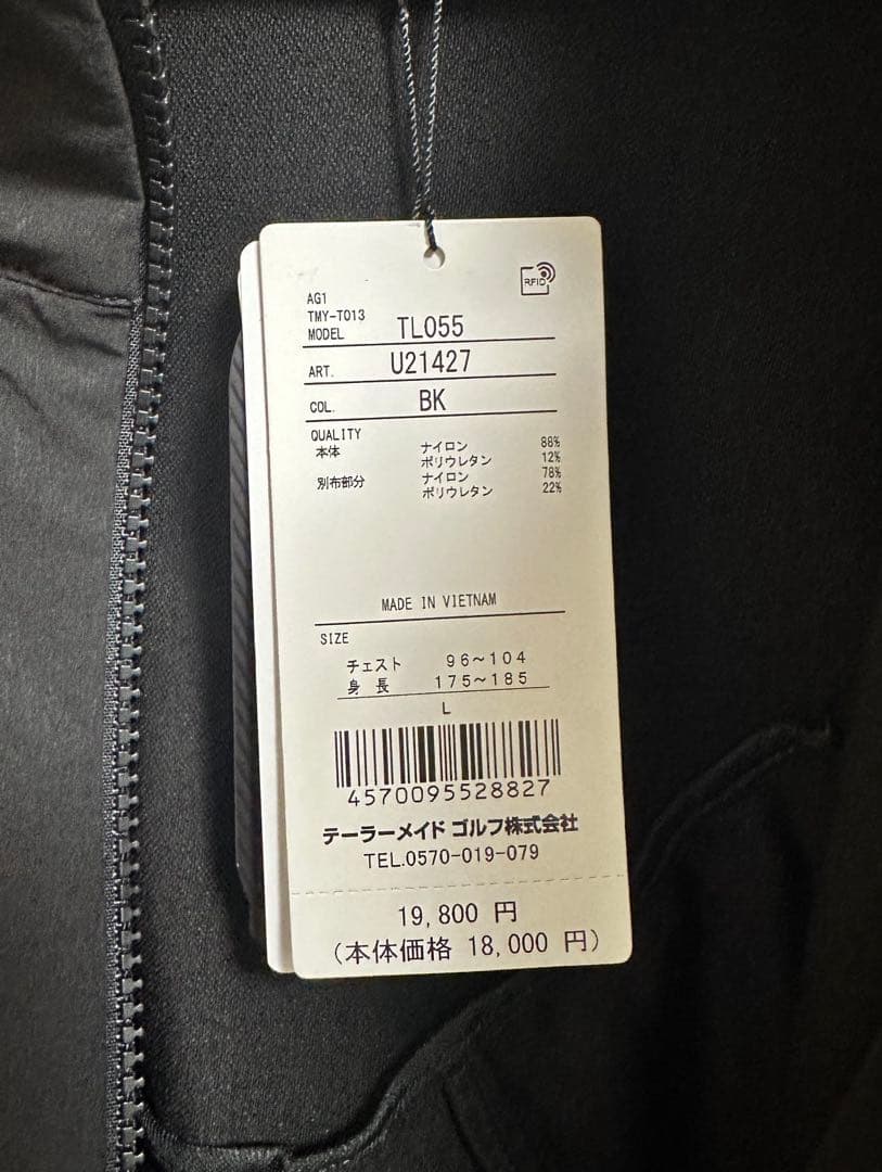 テーラーメイド シングルレイヤー ウインドウジャケット