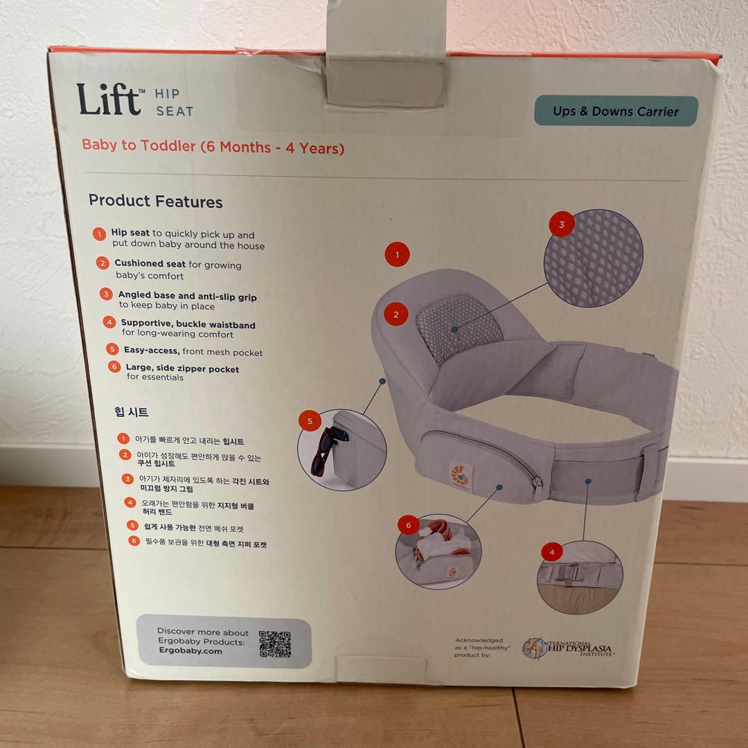 エルゴベビー Lift™ HIP SEAT ヒップシート オニキスブラック