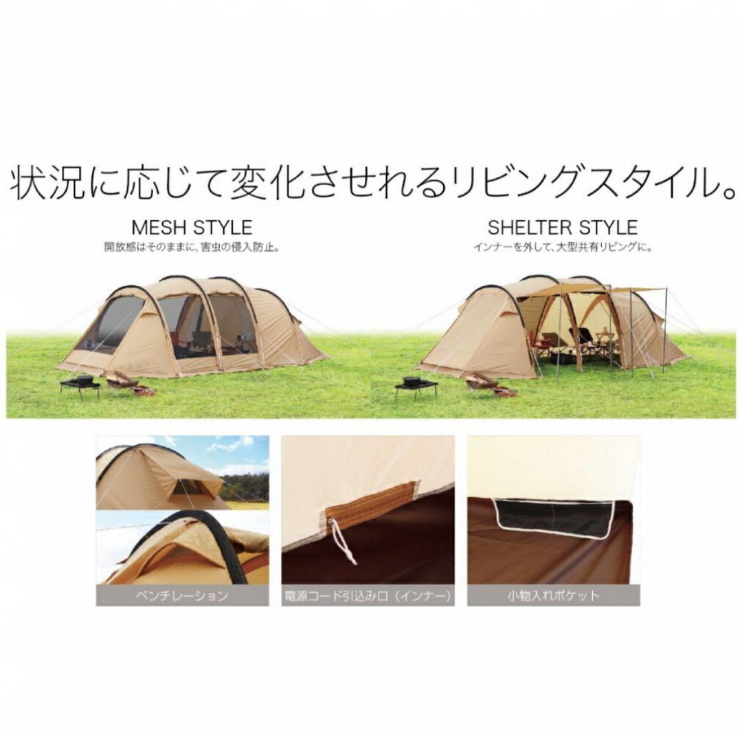 イグニオ 2ルーム型テント IG19410TT キャンプ　ドームテント　4人用
