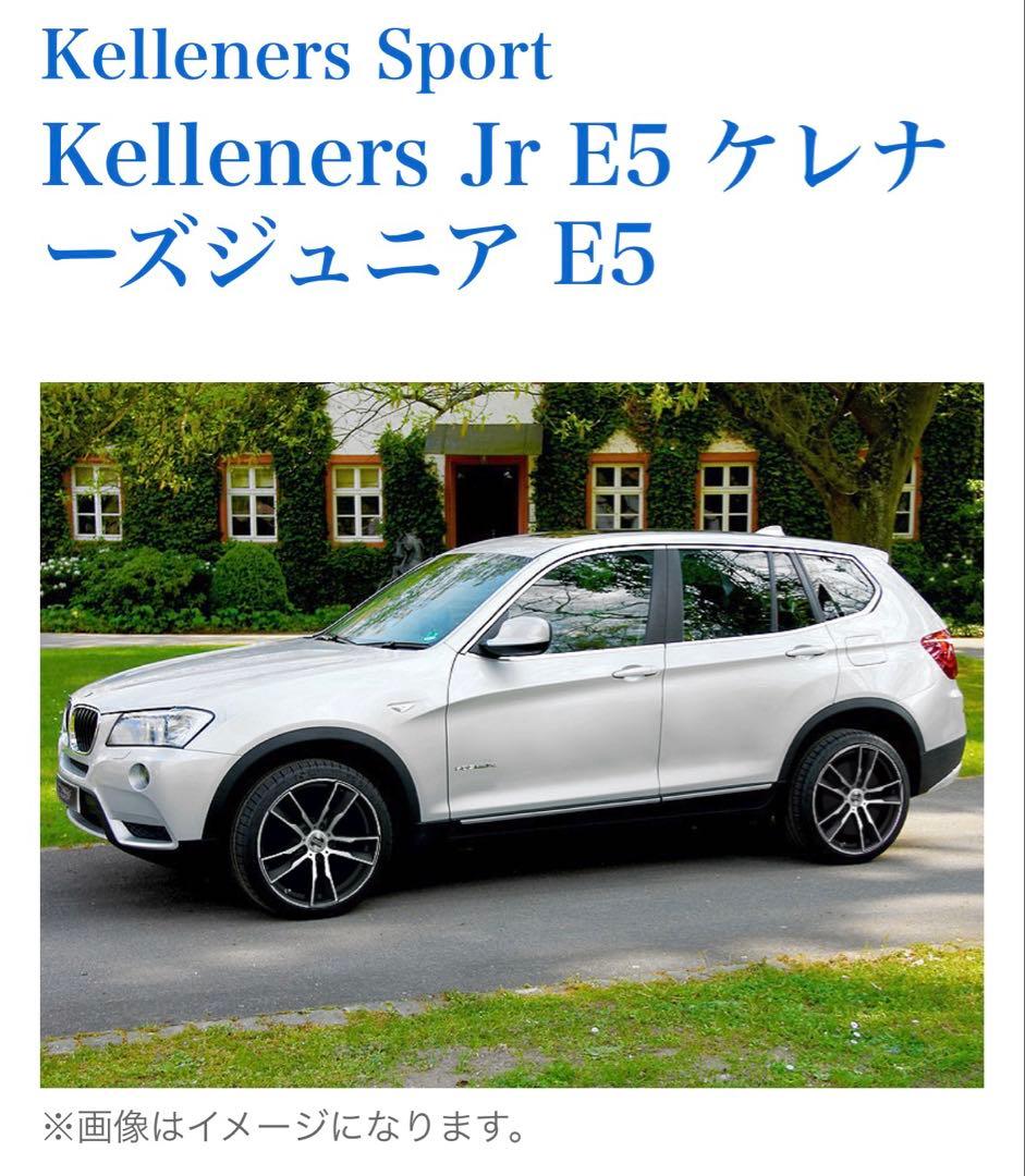 IG60 スタッドレス  3シリーズ(G20,G21) ケレナーズE5