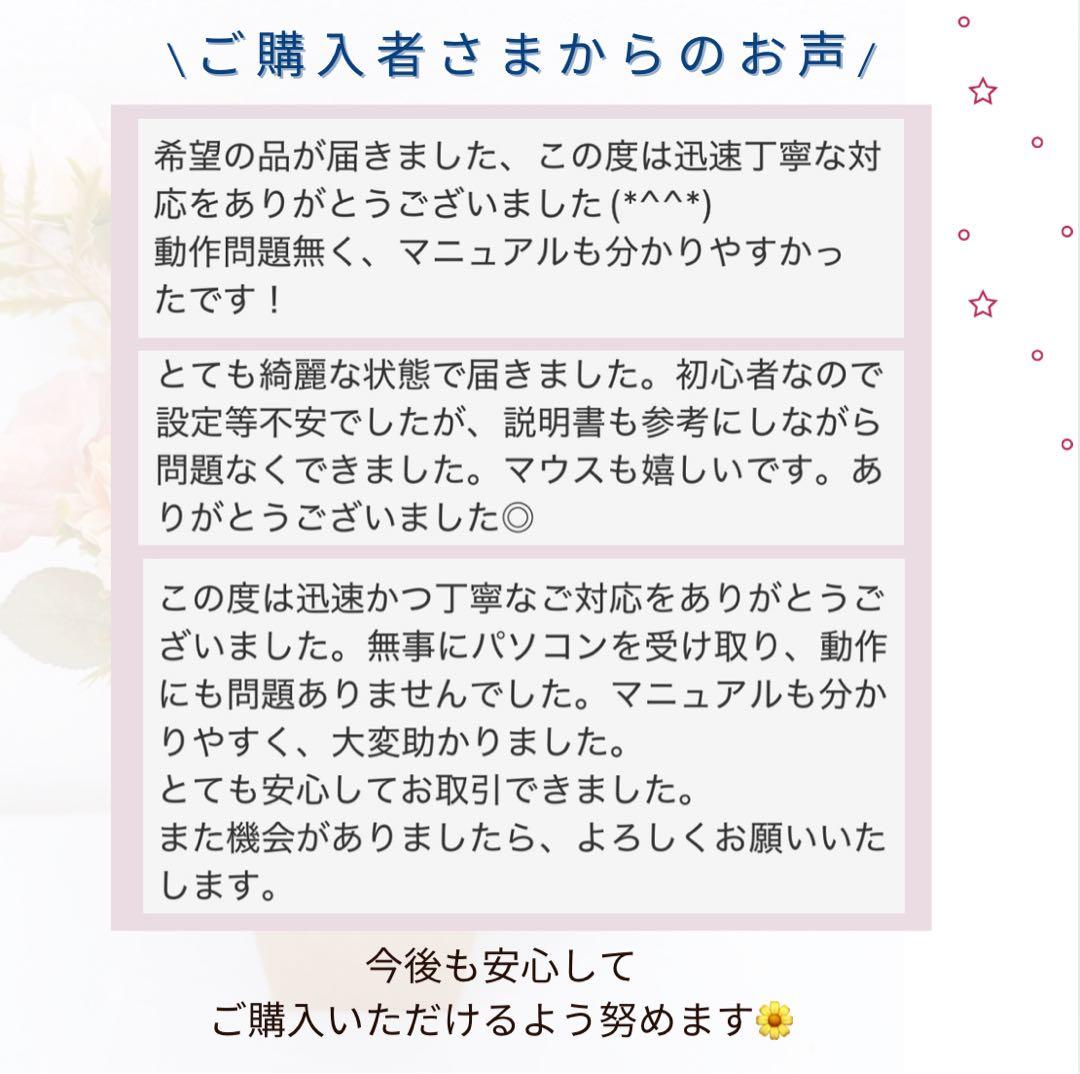 破格！Windows11、ネットや事務に、初心者向け、動画編集や事務作業に！