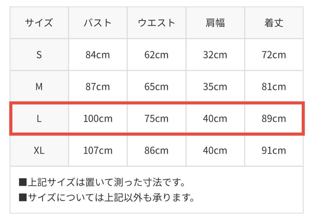 【コスプレ】★キャンディフルーツ★ブラックグラーヴメイド服