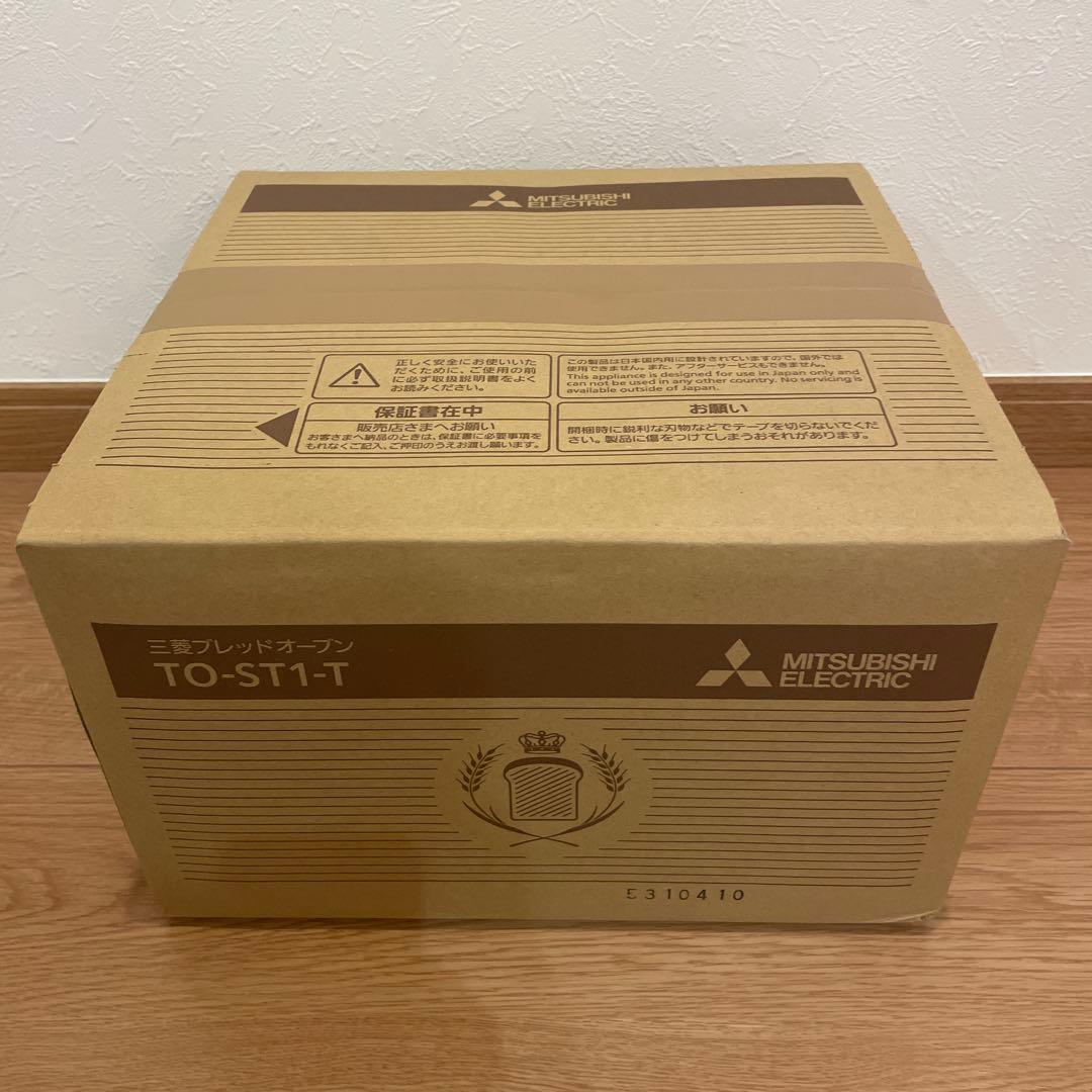 三菱電機　ブレッドオーブン TO-ST1-T