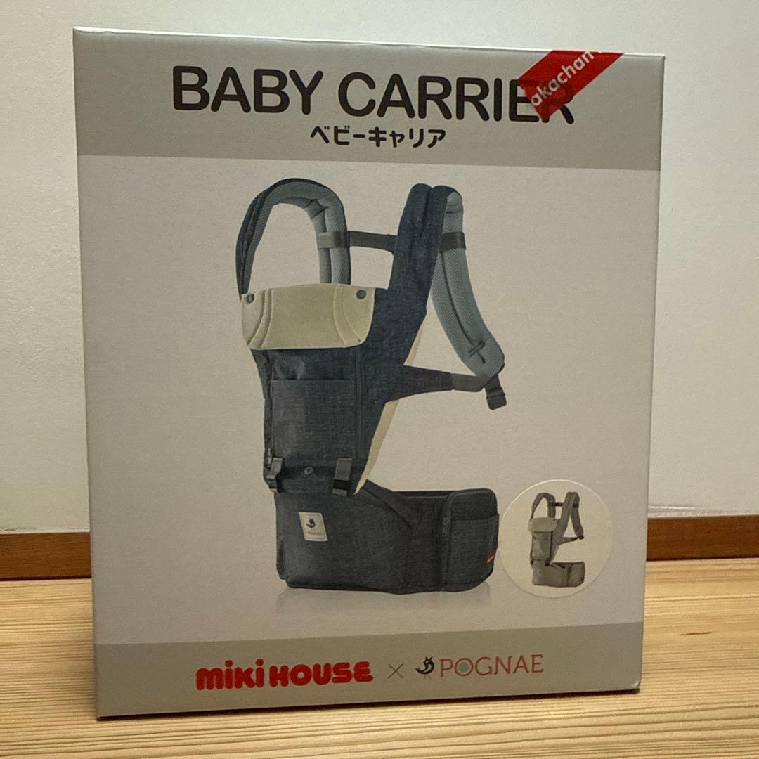 ミキハウス×POGNAE ベビーキャリア　グレー　抱っこひも