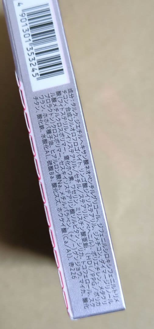 花王 AUBE ブラシひと塗りシャドウN SC02 シースルーベージュ