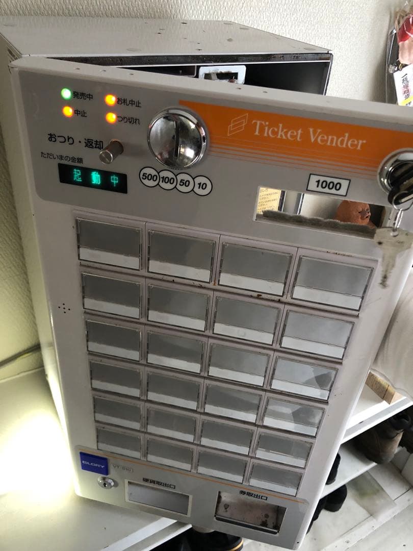 GLORY VT-S10 チケット販売機　ジャンク