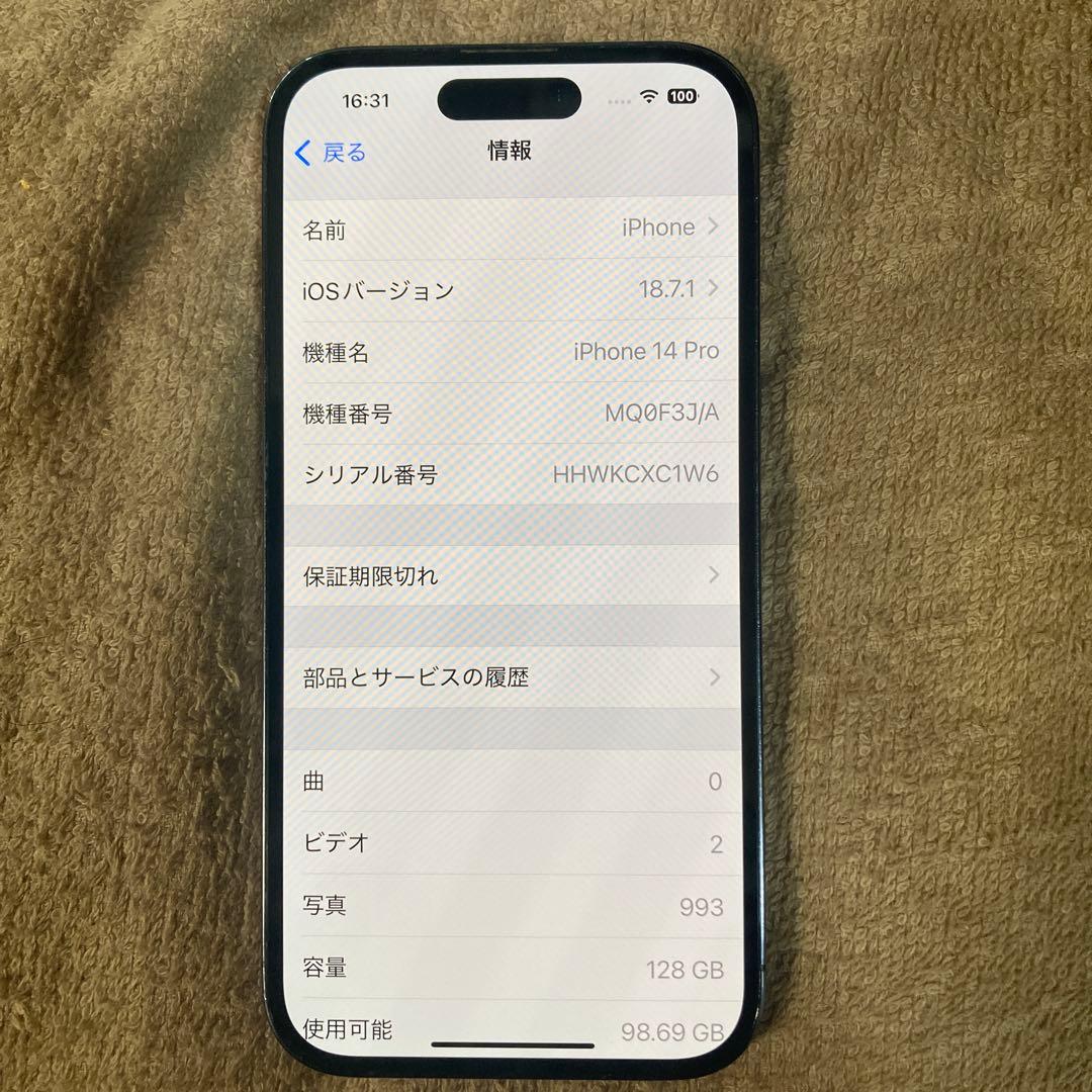 iPhone 14 Pro 128GBパープル バッテリー100% 普通に使える