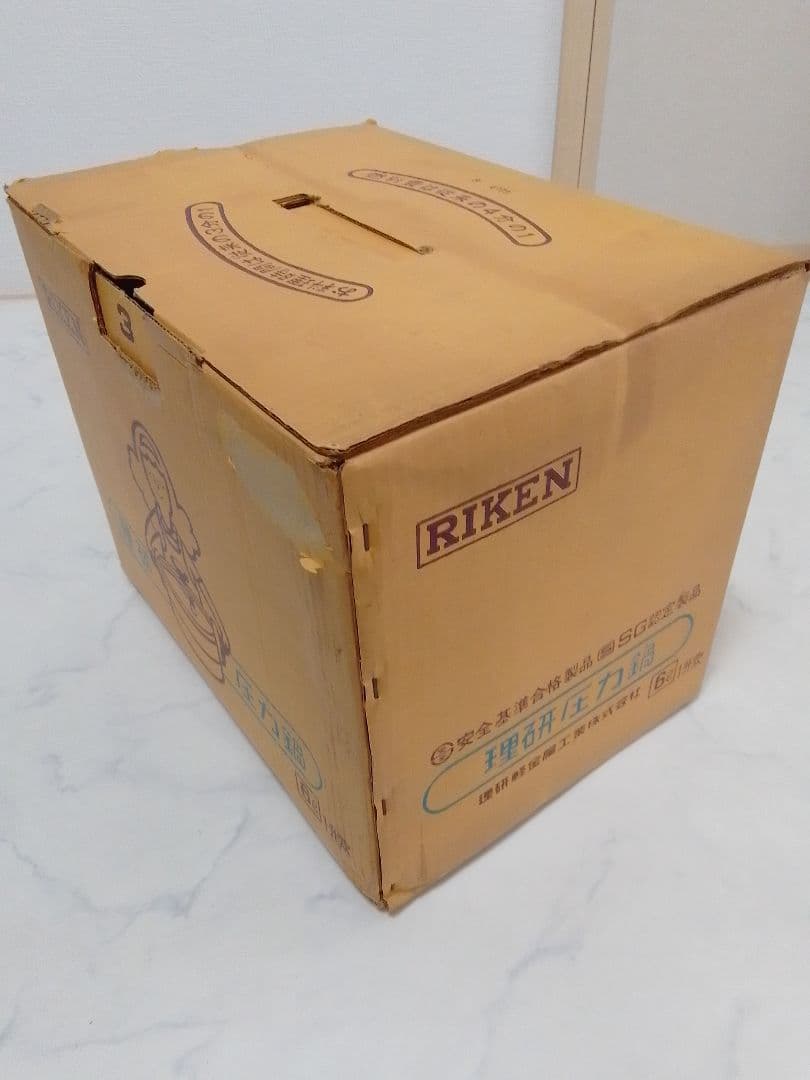 ☆未使用☆ 理研 圧力鍋 6L 1升 アルミ製 両手鍋