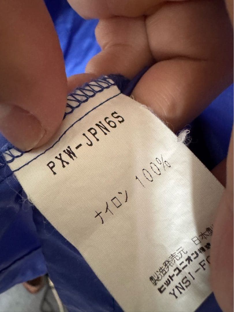 サッカー 日本代表 プーマ PUMA ナイロンジャケット 97年