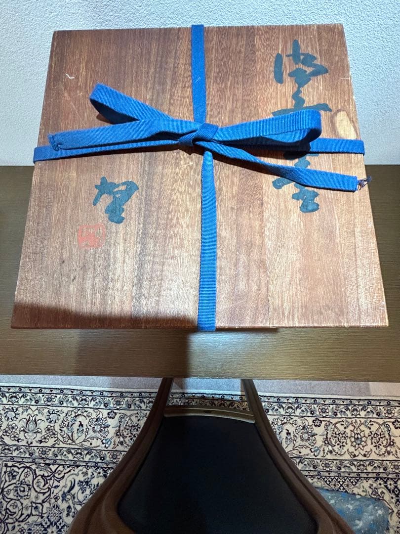 人間国宝藤原啓　備前焼壺　花瓶共箱あり