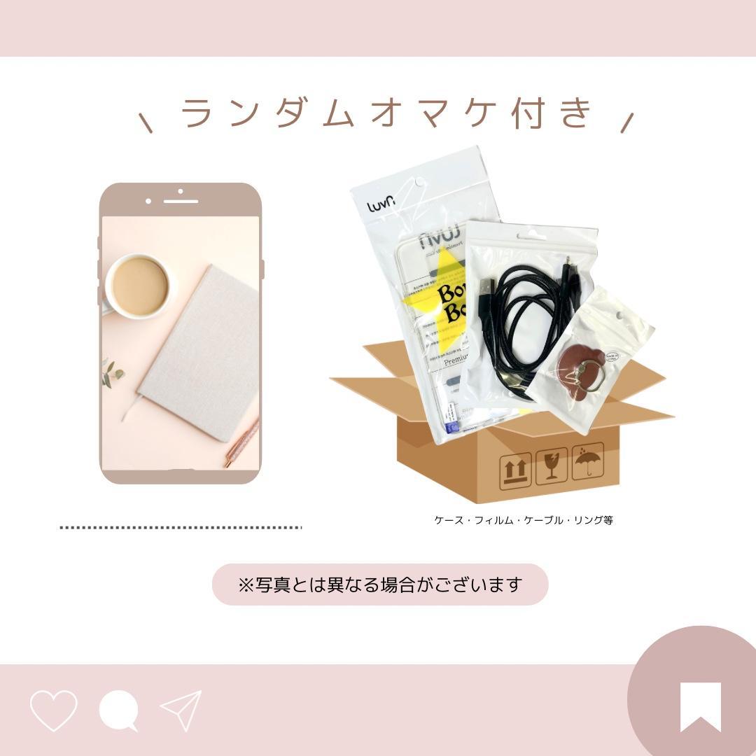 Galaxy S23 Ultra 256GB クリーム SIMフリー【良品】
