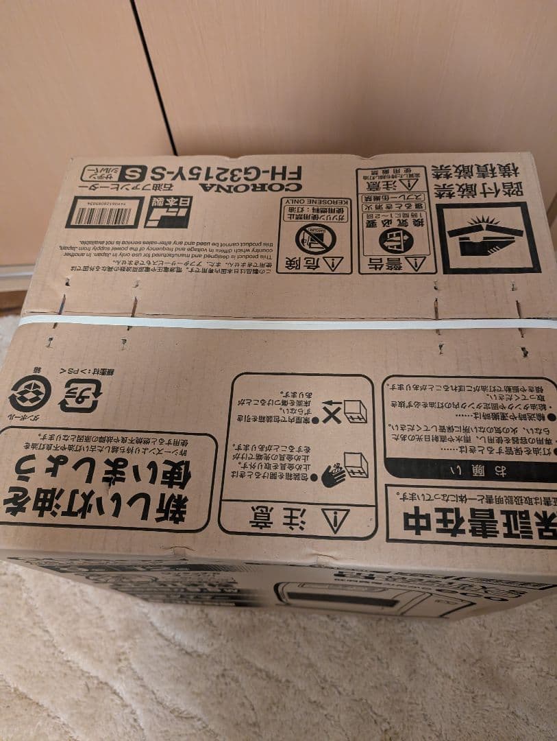 【新品未使用】CORONA 石油ファンヒーター FH-G3215-S　未開封