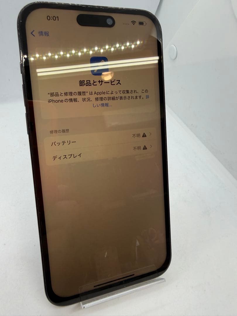 【バッテリー100%】iPhone 14ProMax 512GB SIMフリー！