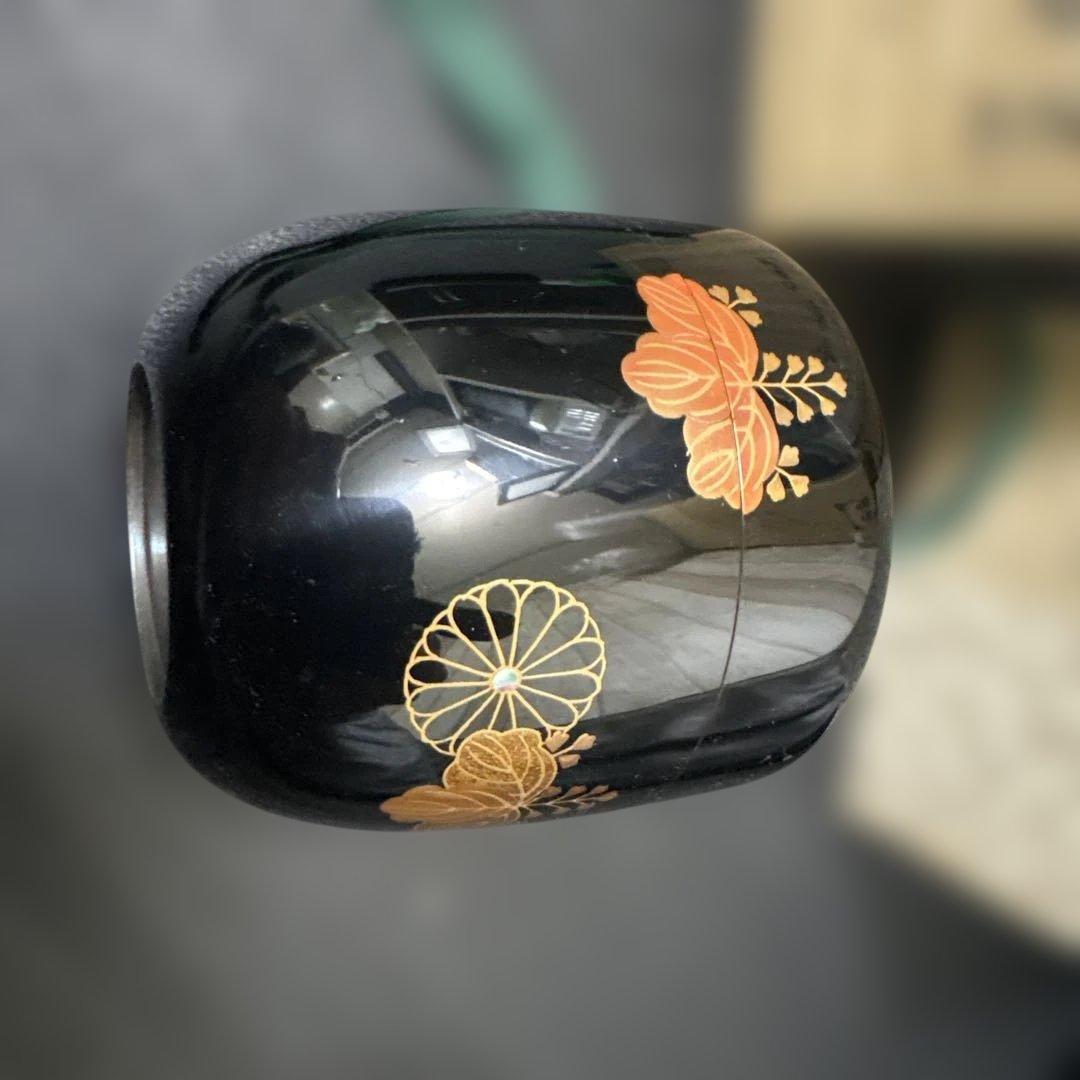 中村宗悦　中棗　内銀
