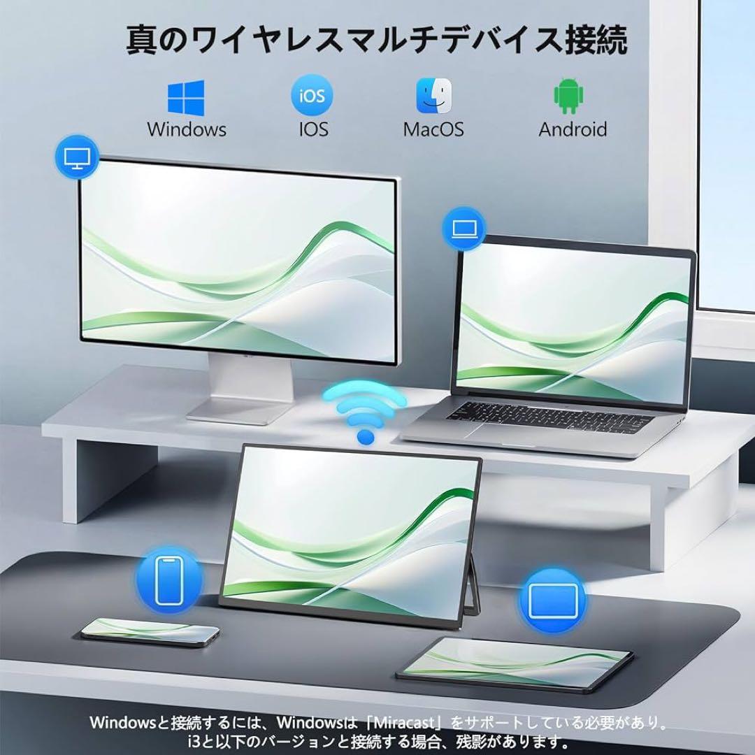 モバイルモニター ワイヤレス接続 15.6インチ 8000mAhバッテリー