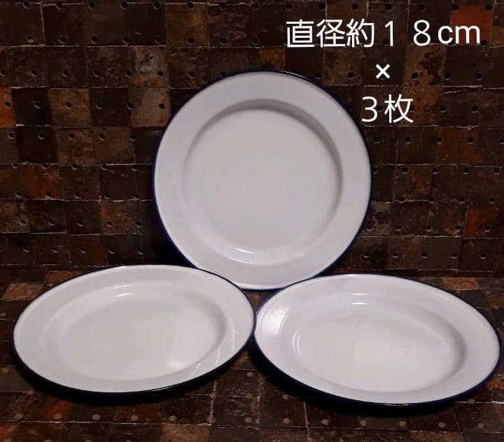 ホーロープレート４枚&コーヒーカップ４個セット スウェーデン製