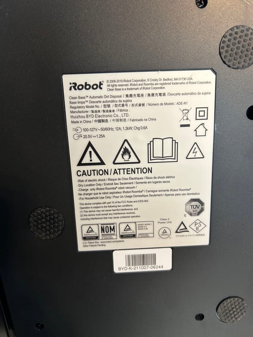 iRobot ルンバ i7+ ロボット掃除機
