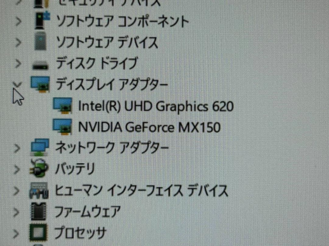 第8世代Core i7 MOUSE MB-N510 16GB NVMe256GB