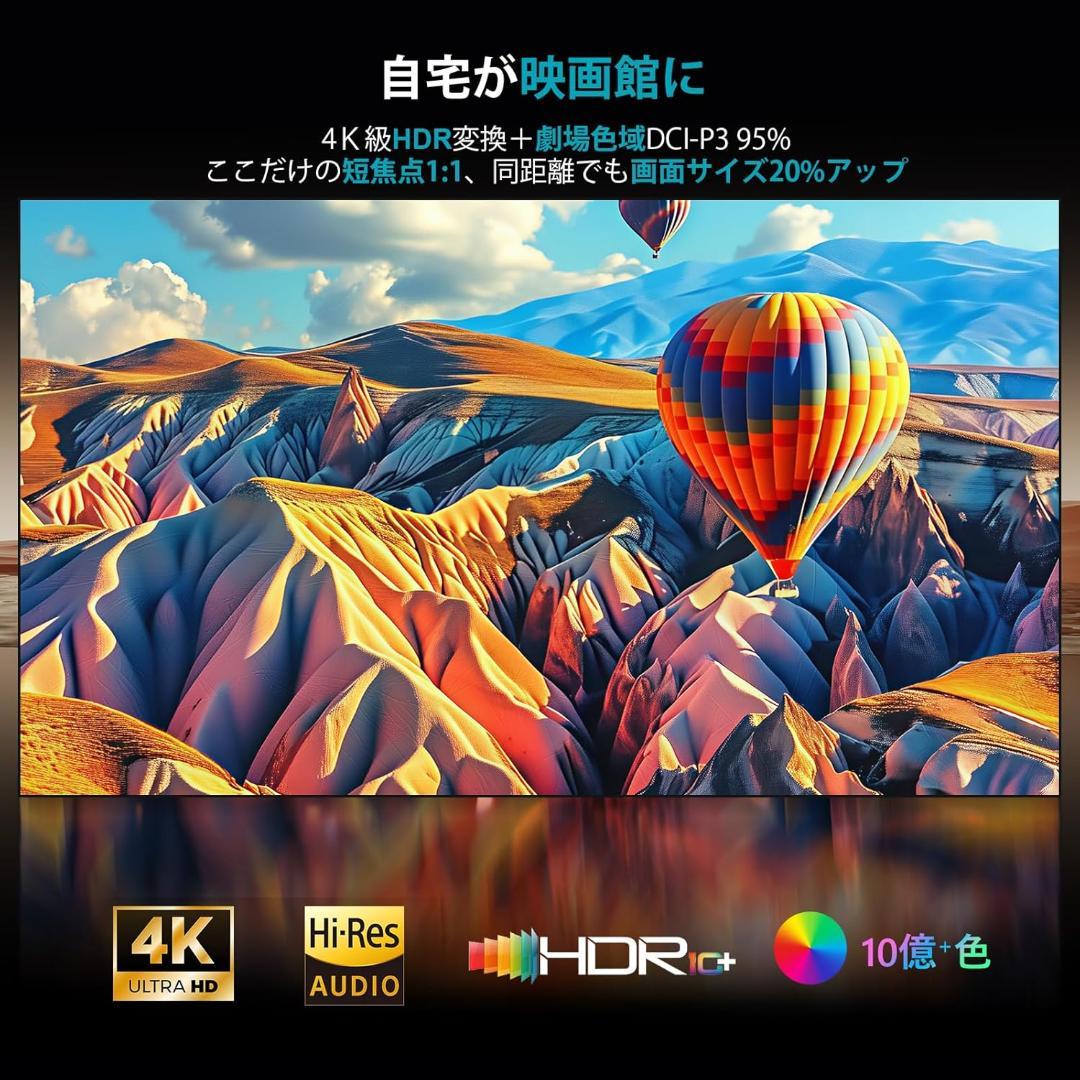 Sovboi S61Pro 1500ANSI Google TV プロジェクター
