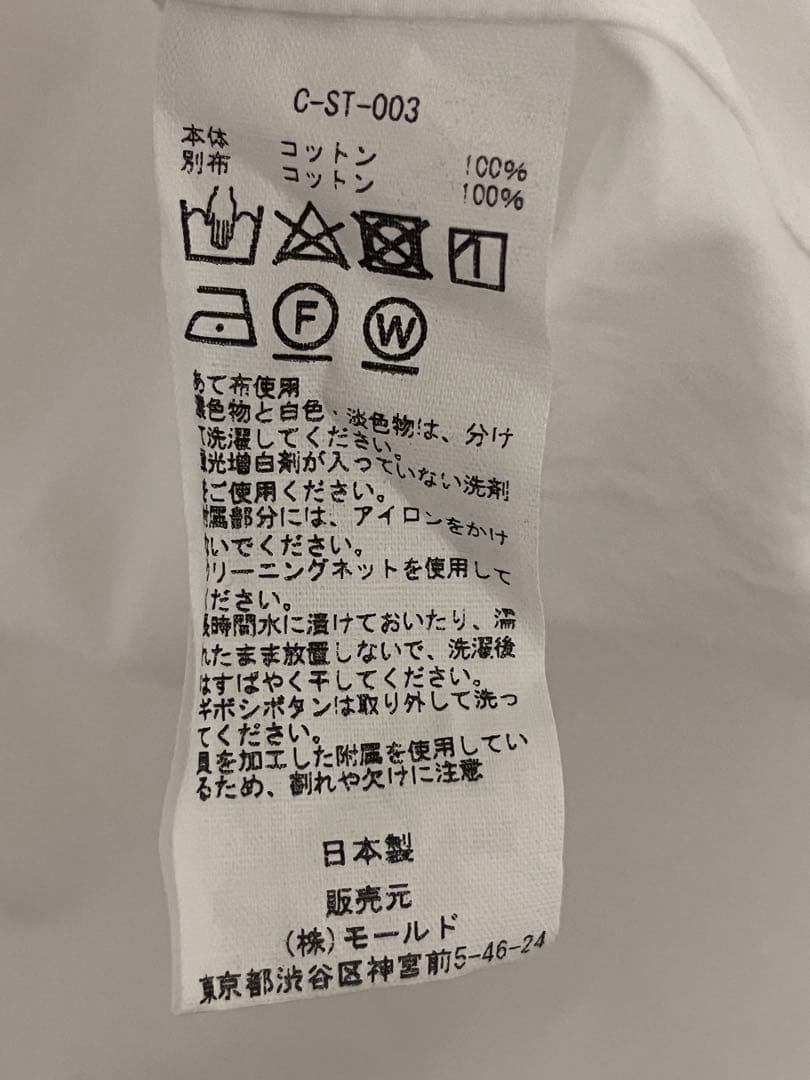 CINOH ASYMMETRIC BOSOM SHIRT 白シャツ　38