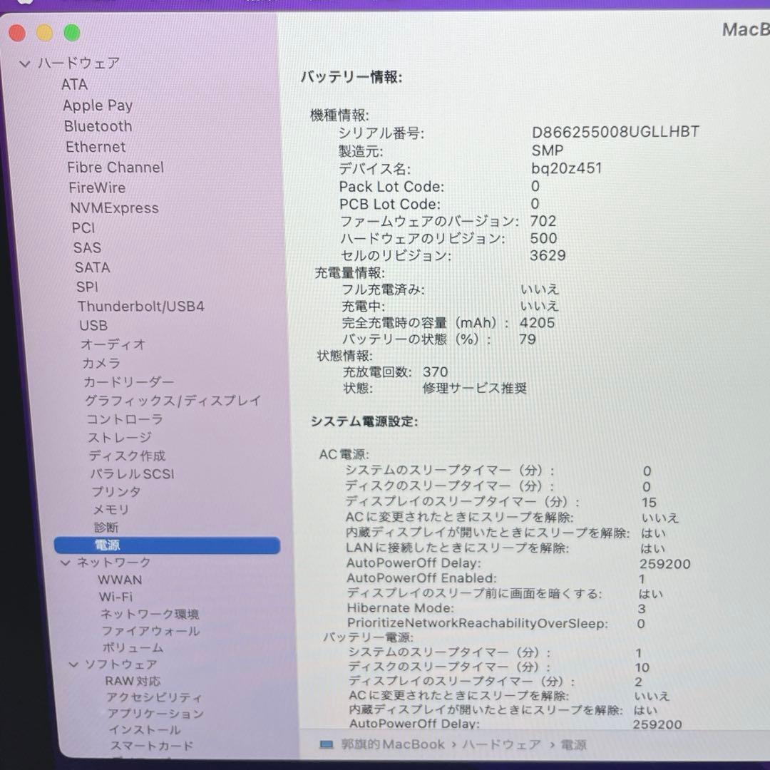 MacBook グレイ 薄型ノートPC 12インチ m5/SSD512GB