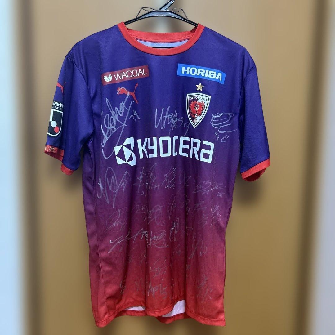 京都サンガ サイン入りユニフォーム