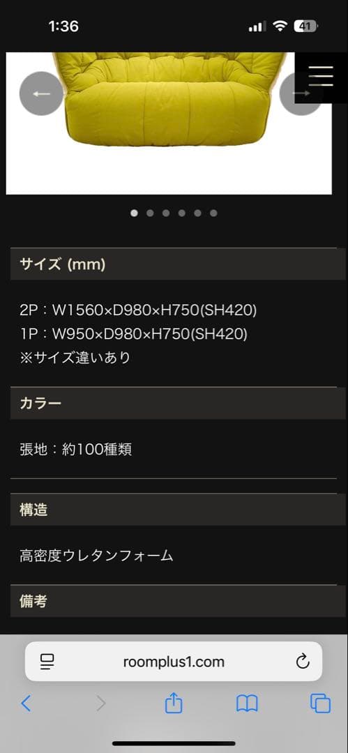 ligne roset リーンロゼ 円形1人掛けソファ グレー ホワイト
