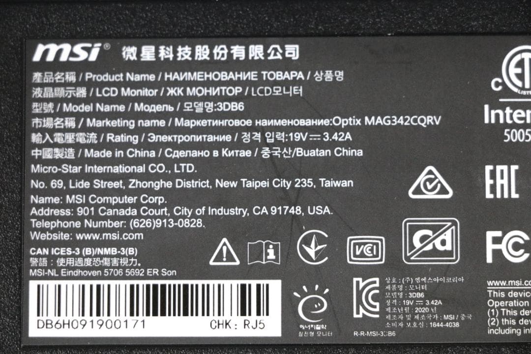 MSI OPTIX MAG342CQRV ウルトラワイドモニター